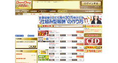 Desktop Screenshot of pointpay.jp
