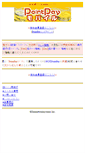Mobile Screenshot of m.pointpay.jp
