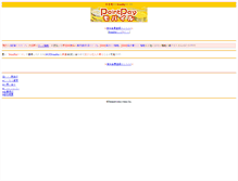 Tablet Screenshot of m.pointpay.jp